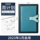 A5 Blue Black 1 неделя 2 Page 128 (2023.1-2023.12) 12-месячная модель ручной работы