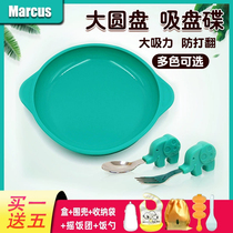 Marcus fork spoon Baby silicone Marcus suction cup dishes Baby training tableware Childrens auxiliary food Anti-drop plate
