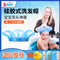 USA kair shampoo cap Childrens shampoo artifact Silicone shower cap Baby shower cap Waterproof ear protection Baby shower cap