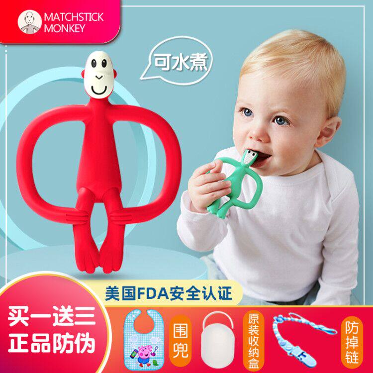 English Match Monkey Baby Teether Baby Teething Stick Soothing Toy Tailless Bite Le Silicone Can Be Boiled