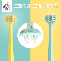 mdb three-sided baby toothbrush 0-1-2-3-6-12-year-old soft hair children baby baby tooth brush toddlers in-depth cleaning
