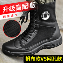 Mise à niveau pour les bottes de formation pour les hommes et les femmes Été respirant ultraléger bottes de combat Damping Waterproof Tooling Boots High Help Security Shoes Working Shoes