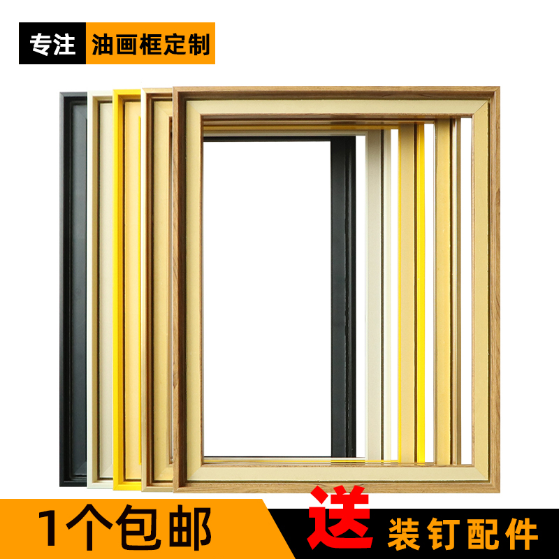 Digital oil painting frame mounted embedded L-shaped frame Large size picture frame Wall painting decorative picture frame Custom custom