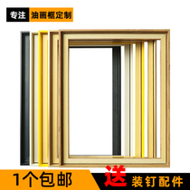 Digital oil picture frame mounting embedded L-shaped frame large size picture frame wall painting decoration picture frame custom-made