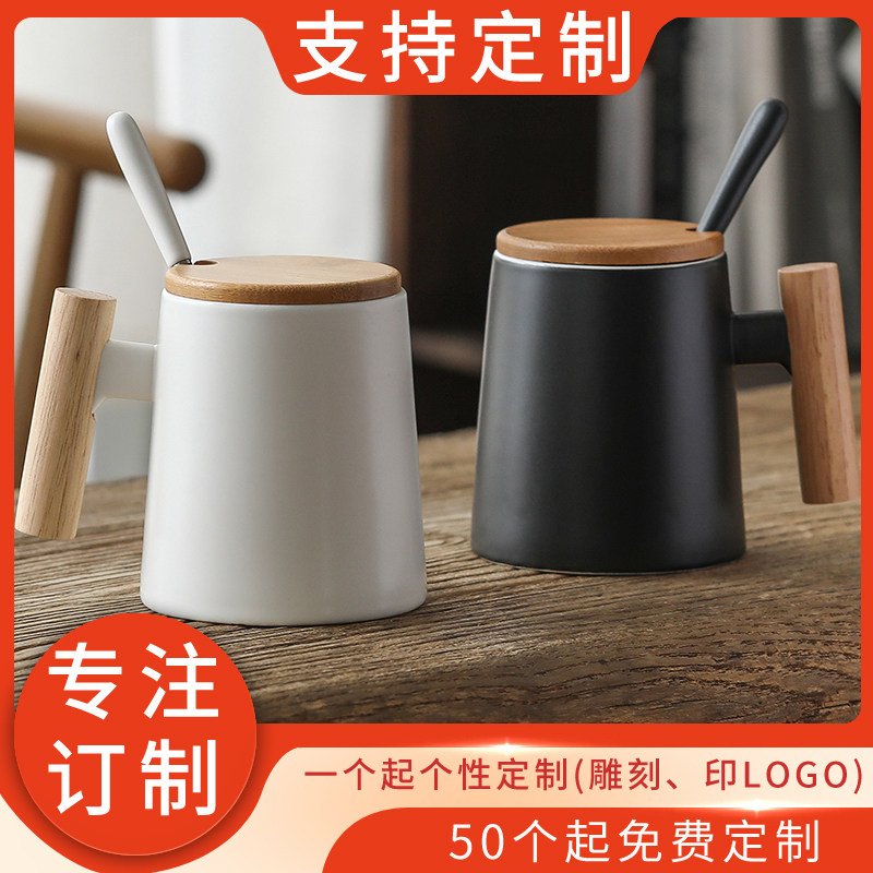 Solid wood handle mug ceramic cup coffee cup water cup with lid spoon custom advertising LOGO gift