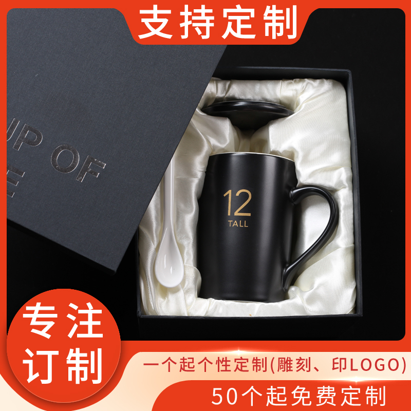 Qiandu Shangpin cup Original water cup Coffee cup mug creative ceramic cup with lid with spoon custom