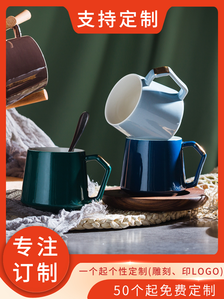 Nordic style mug Ceramic cup Coffee cup Breakfast milk cup Water cup with lid spoon coaster custom LOGO