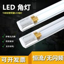 T8LED lamp ceiling wall universal angle strip integrated 40w 30w 20w full set 220V large quantity and preferential treatment