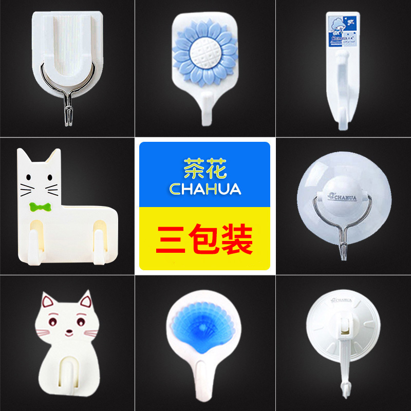 Tea Flower Plastic Sticky Hook Wall-mounted Clothes Hat Bathroom Kitchen Creative Home Adhesive Suction Cup Hook Sub 3 Packaging