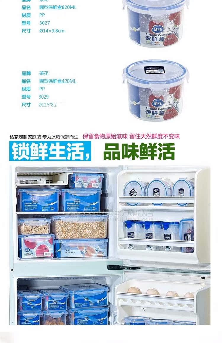 hộp cơm điện 2 tầng mocato m601 Camellia hộp lưu trữ tròn nhựa hộp kín lò vi sóng hộp cơm nóng cơm nóng súp nóng món ăn tủ lạnh hộp lưu trữ thực phẩm - Hộp cơm điện sưởi ấm hộp cơm cắm điện inox 3 tầng meiyun