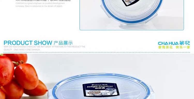 Camellia hộp lưu trữ tròn nhựa hộp kín lò vi sóng hộp cơm nóng cơm nóng súp nóng món ăn tủ lạnh hộp lưu trữ thực phẩm - Hộp cơm điện sưởi ấm 	hộp cơm điện arirang	