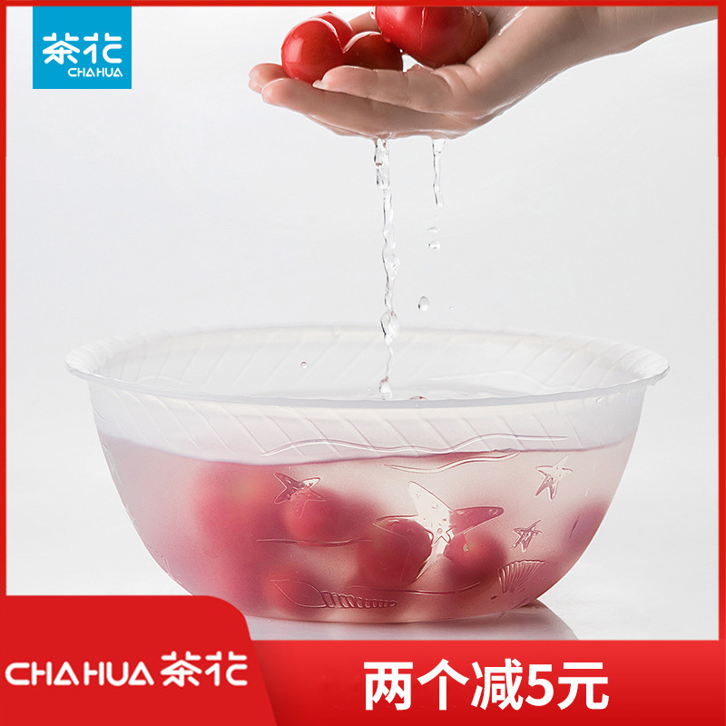 Tea Flower Plastic Basin Kitchen Wash Basin Subs Large Number Washbasin Thickened Durable Fruit And Vegetable Basin Wash Basin Household Round Basin