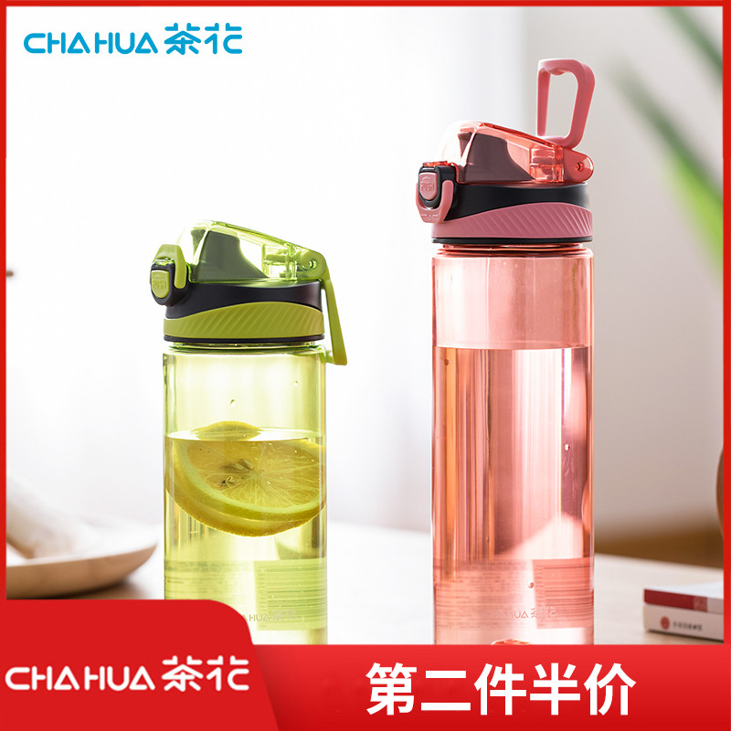 Tea flower water cup male and female outdoor sports plastic cup portable with hand mug Summer Children's student cup resistant to fall and leak