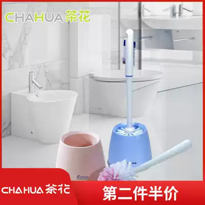 Camellia toilet brush set cosmetic room toilet cleaning brush with base cleaning toilet brush plastic soft hair washing brush