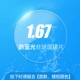 [Anti -Blue Light] 1.67 не -кферический (степень, цвет, пожалуйста, оставьте сообщение)