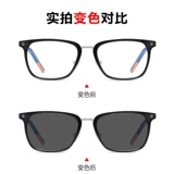 Nicholas Tse Star Black -Frame Gcleses Male Tide Gradiation Anty -Blu -Ray Anty -Blu -Ray может быть оснащен почти визуальной цветовой коробкой с плоским световым зеркалом