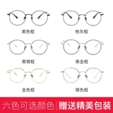 Глаза мужчина 镜 解 解 眼 眼 眼 眼 眼       劬 劬 劬 劬 眼 眼 鹗 鹗 鹗 鹗 鹗