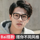 Очки, 2019, в корейском стиле