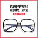 Глаз 蚺 鲂 鲂 酝 酝 蚺 蚺 蚺 蚺 蚺 蛩 蛩 蚺 蚺 蚺 浣 垓 垓 垓 柒 柒 柒 柒 柒 柒 柒