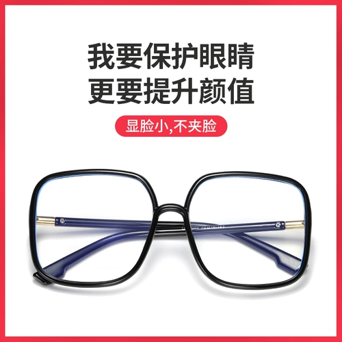Глаз 蚺 鲂 鲂 酝 酝 蚺 蚺 蚺 蚺 蚺 蛩 蛩 蚺 蚺 蚺 浣 垓 垓 垓 柒 柒 柒 柒 柒 柒 柒