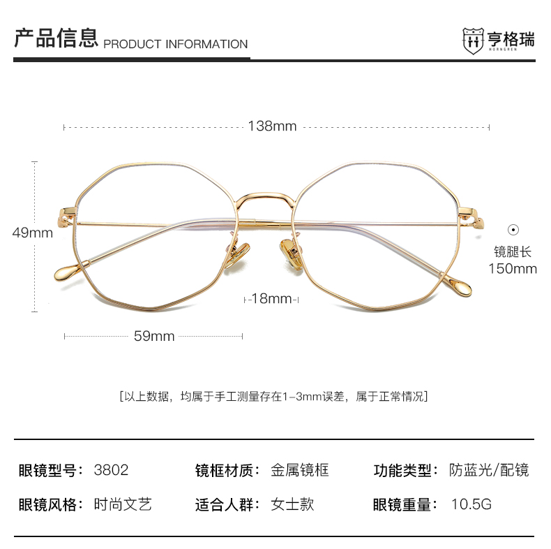 Montures de lunettes HOWGREEN    en Alliage de cuivre au beryllium - Ref 3138648 Image 16