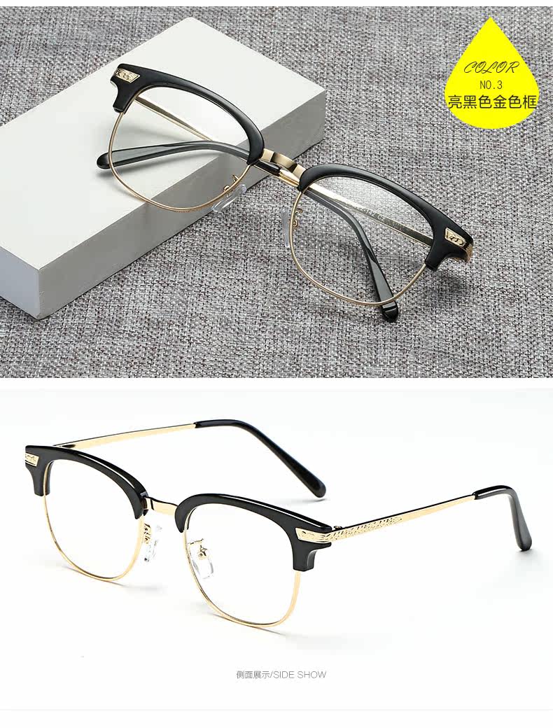 Montures de lunettes HOWGREEN    en Metal memoire - Ref 3140060 Image 18