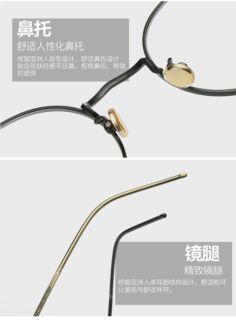 Montures de lunettes HOWGREEN    en Metal memoire - Ref 3138831 Image 16