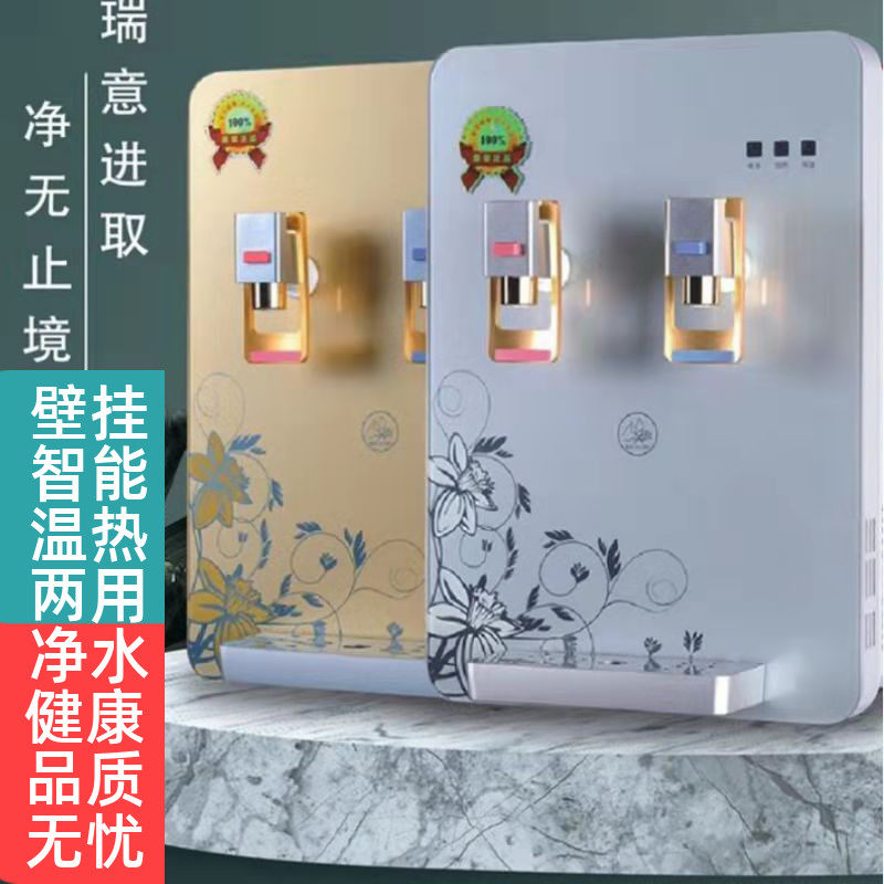 Wall-mounted pipeline machine Home speed hot water dispenser Fleeting Instant Drinking Machine Hanging Wall Ultrathin Dual-use Water Heater Upright Intelligence
