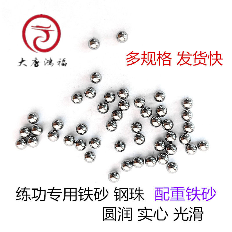 Heavy iron sand sand sand thickening sand bag household light inch Wing spring wall target steel pearl pearl palm dedicated
