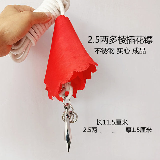 Rope Dart Meteor Hammer Exercise Ball Rubber Meteor Hammer Chinese Kungfu  Traditional Martial Arts Soft Equipment