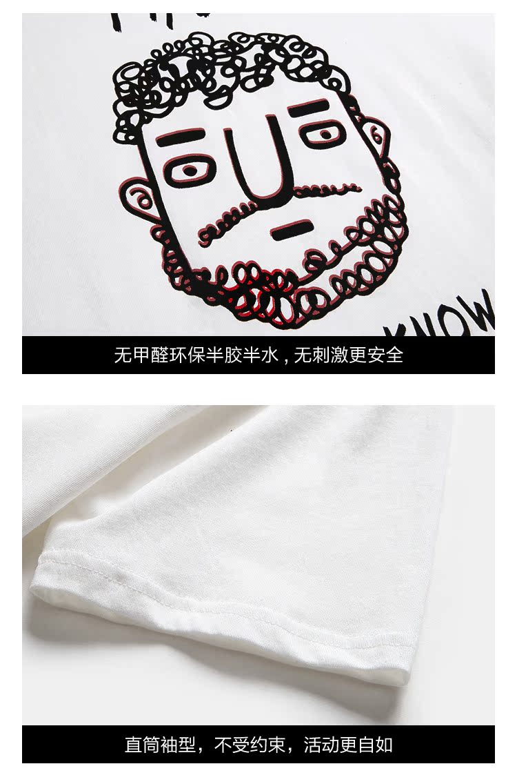 Mùa hè cá tính in quốc triều áo thun nam phiên bản Hàn Quốc của cotton cổ tròn thoải mái ngày lễ ngắn tay nửa mới áo form rộng nam