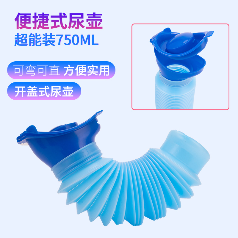 Car urination artifact Car emergency urine bag car with urine pot outdoor children urine portable unisex