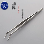 Dày 304 thép không gỉ clip clip kim loại nhíp trà Trà Kung Fu bộ clip trà tách clip trà đạo phụ tùng