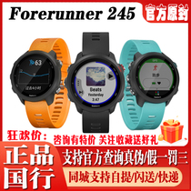 Garmin Forerunner245 Blood Oxygen Payment Smart Outdoor Sports Running Heart Rate Watch Wrist 945