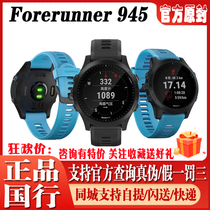 Garmin 945 Running Cycling Swimming Iron Trioxide GPS Outdoor Sports Watch 935 Fenix6