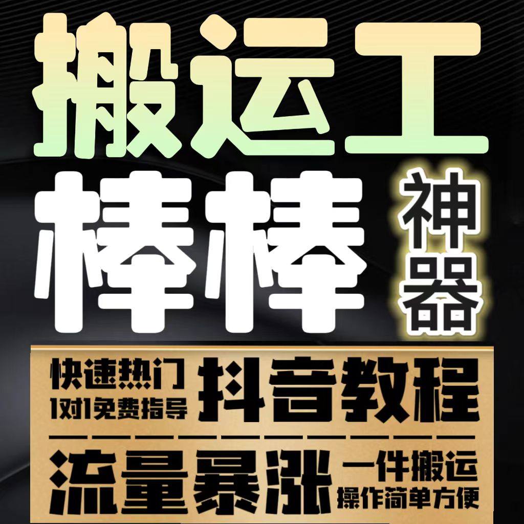 最好用的短视频剪辑软件有哪些?🔥专业博主推荐-生活-淘宝百科网