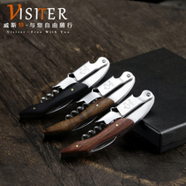 Multifunctional wine bottle opener household stainless steel wine beer wine starter creative sea horse knife bottle opener