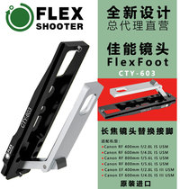 FLEXSHOOTER telephoto lens replacement pin CTY603 suitable for Canon series quick release plate