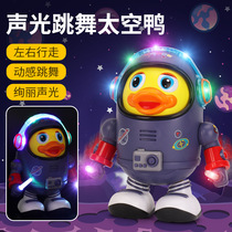 Corbeiro electric singing and dancing space duck toy swing electric robot tremble music Children Baby