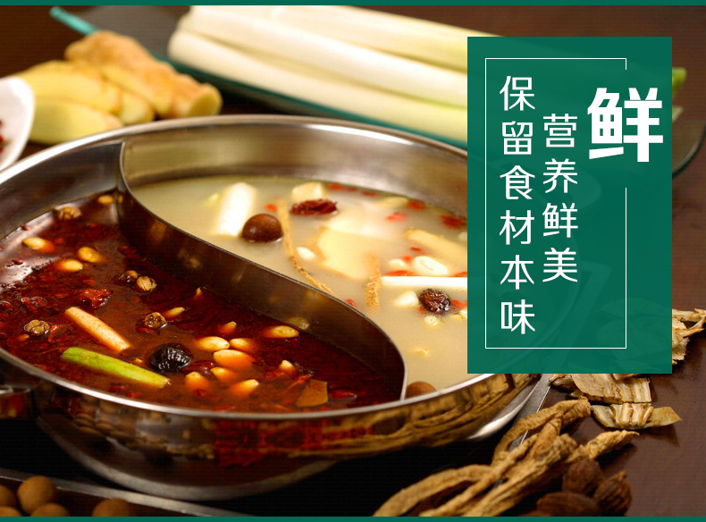 【薇娅推荐】小肥羊分包式火锅底料6包