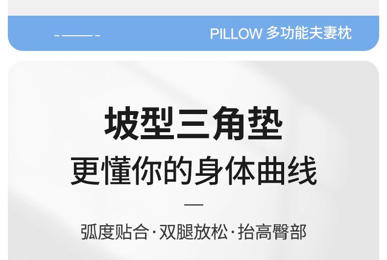 Подушка 德国夫妻行房垫床上房事枕多功能情侣行房趴趴枕同房辅助垫不闷热
