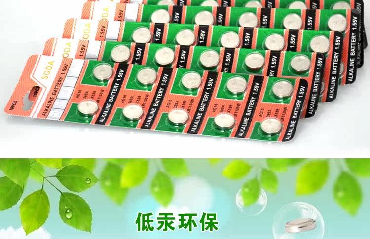 Eclairage pour vélo - Ref 2402261 Image 9