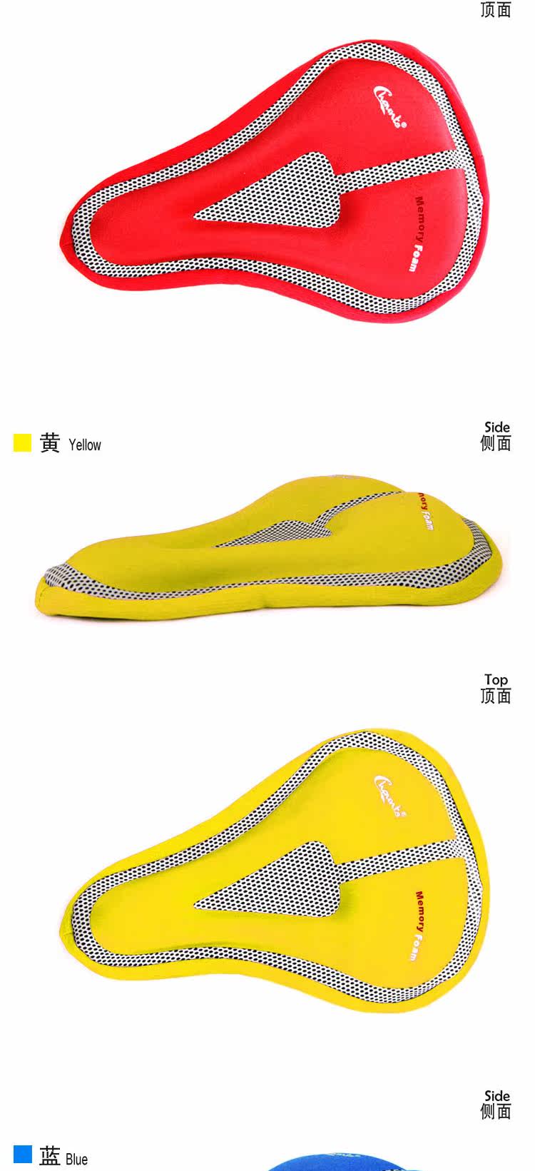 Selle de vélo - Ref 2357000 Image 7