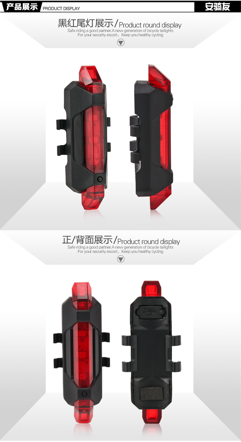 Lumière vélo - Taillights - Ref 2400067 Image 12