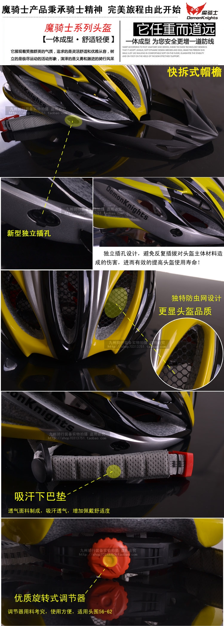 Casque cycliste - Ref 2236525 Image 3