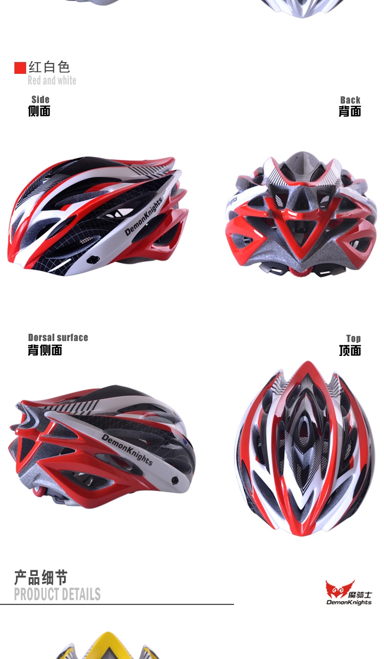 Casque cycliste - Ref 2249405 Image 7