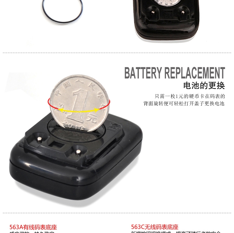 Compteur de vélo - Ref 2424994 Image 17