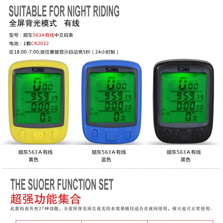 Compteur de vélo - Ref 2424994 Image 10