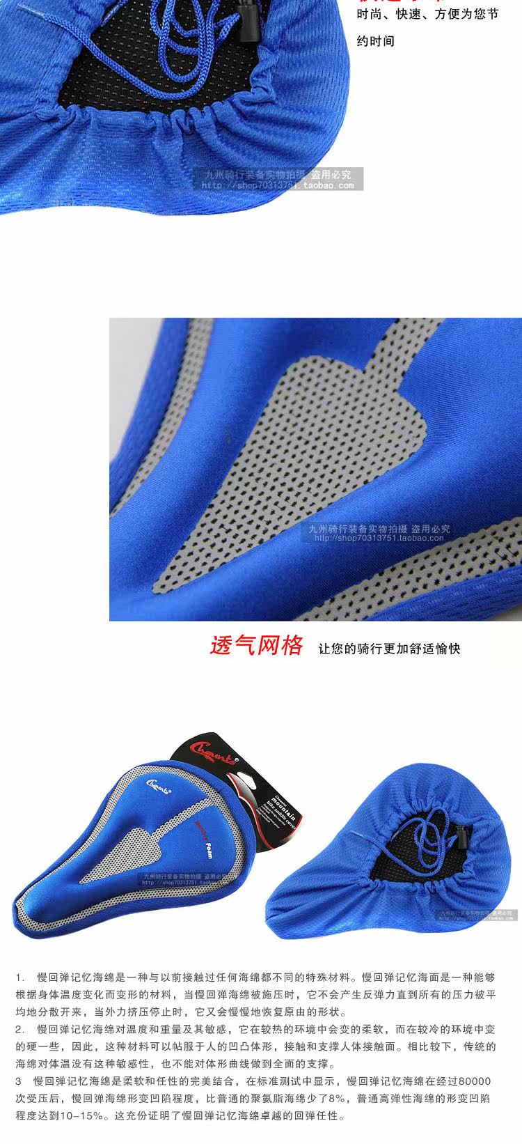 Selle de vélo - Ref 2357000 Image 10