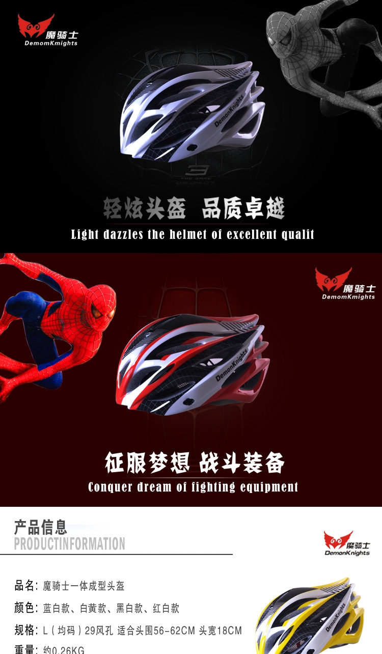 Casque cycliste - Ref 2249405 Image 3